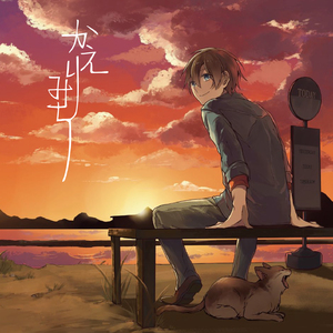 女人日逼的视频
