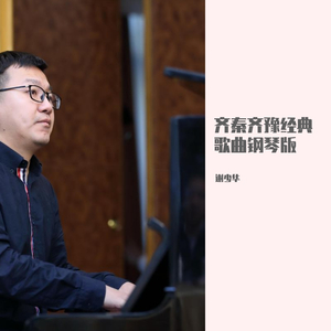 女人日逼的视频
